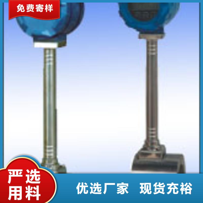 浮子流量计-视频-浮子流量计(瑞明)覆盖地域吉林省吉林市舒兰|永吉|长春|四平|延边|通化|辽源
