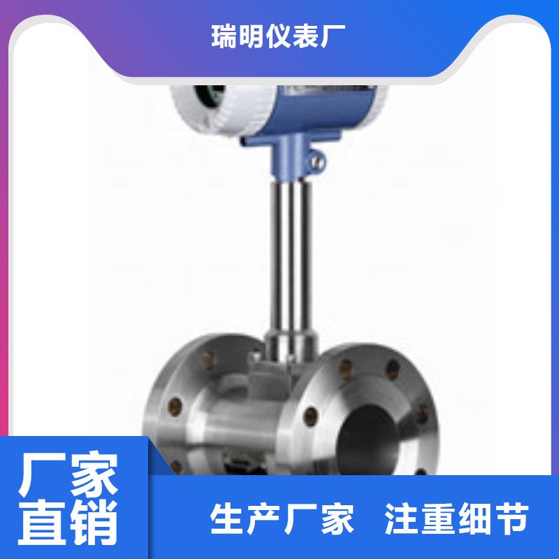 浮子流量计-视频-浮子流量计(瑞明)覆盖地域吉林省吉林市舒兰|永吉|长春|四平|延边|通化|辽源