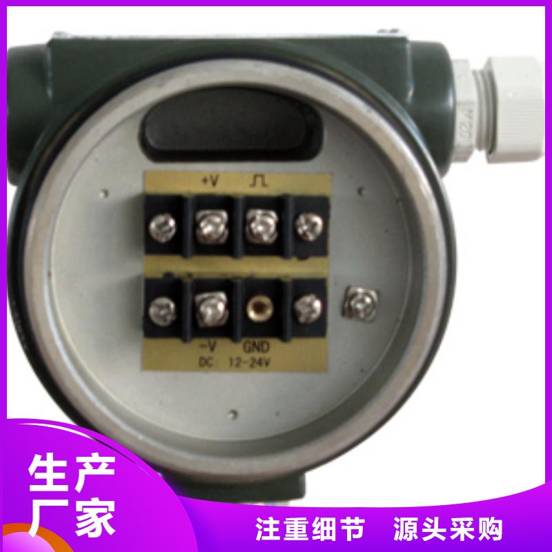 浮子流量计-视频-浮子流量计(瑞明)覆盖地域吉林省吉林市舒兰|永吉|长春|四平|延边|通化|辽源