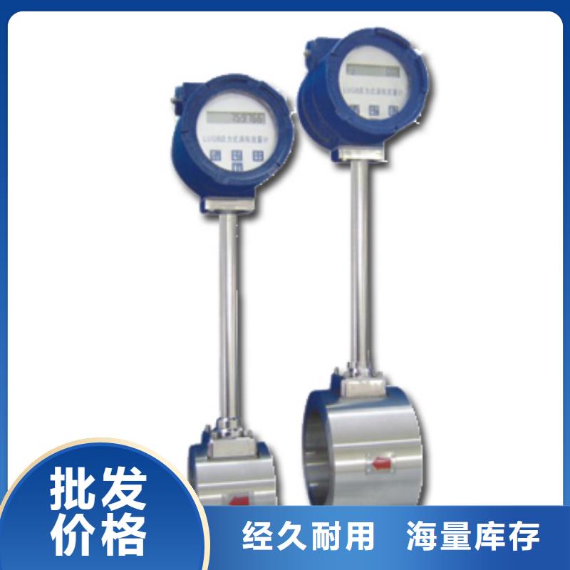 浮子流量计-视频-浮子流量计(瑞明)覆盖地域吉林省吉林市舒兰|永吉|长春|四平|延边|通化|辽源