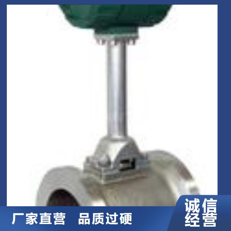 浮子流量计-视频-浮子流量计|玉溪市|红塔|华宁|文山|西双版纳|普洱|曲靖|迪庆|临沧