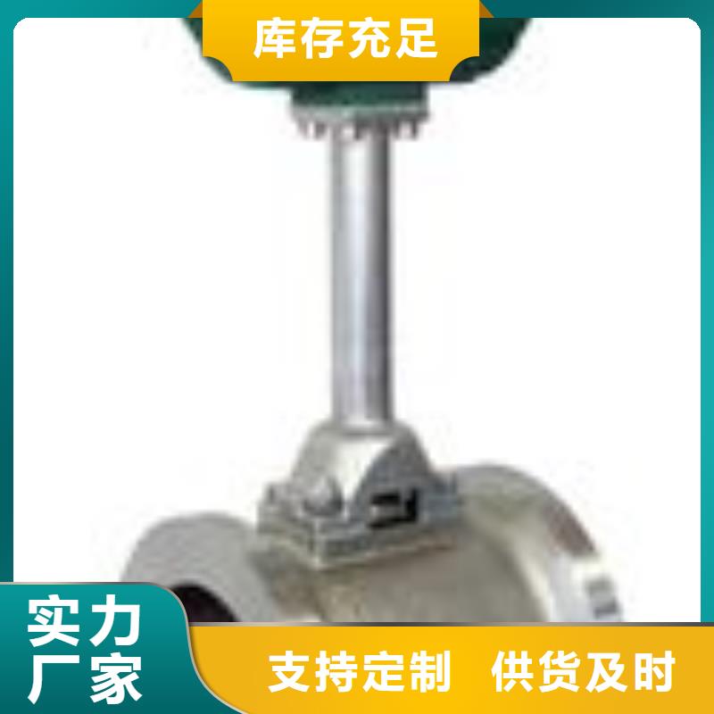 浮子流量计-视频-浮子流量计|玉溪市|红塔|华宁|文山|西双版纳|普洱|曲靖|迪庆|临沧