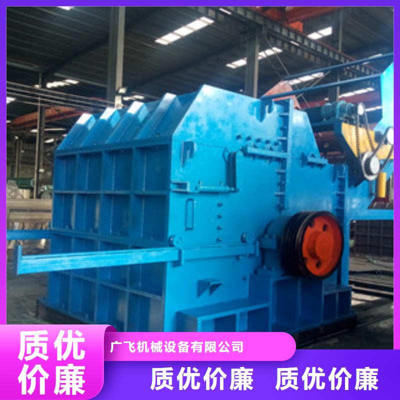 生物质颗粒机视频-云南省迪庆市广飞生物质颗粒机可服务区域香格里拉|德钦|红河|西双版纳|楚雄|昆明|昭通等