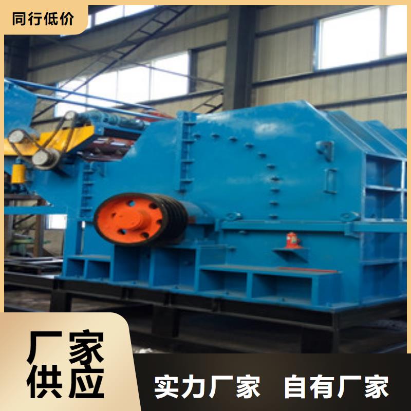 破碎机废钢破碎机优质原料