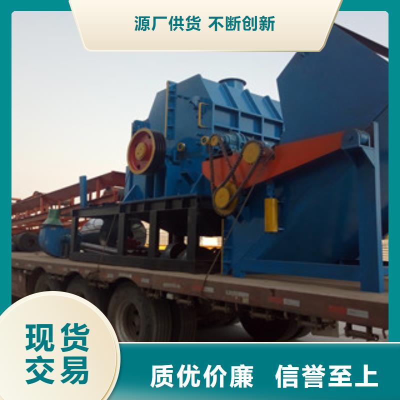 破碎机双轴撕碎机诚信经营现货现发