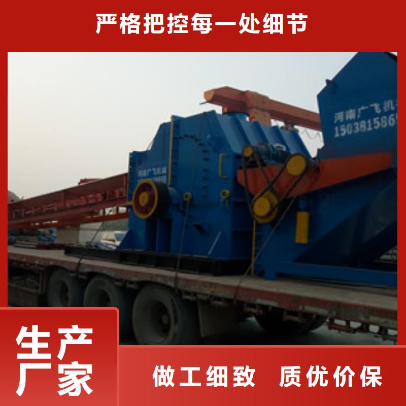 破碎机,锯末颗粒机现货销售