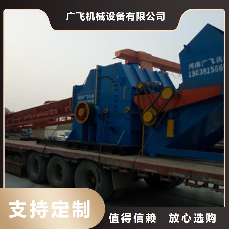 生物质颗粒机视频-云南省迪庆市广飞生物质颗粒机可服务区域香格里拉|德钦|红河|西双版纳|楚雄|昆明|昭通等