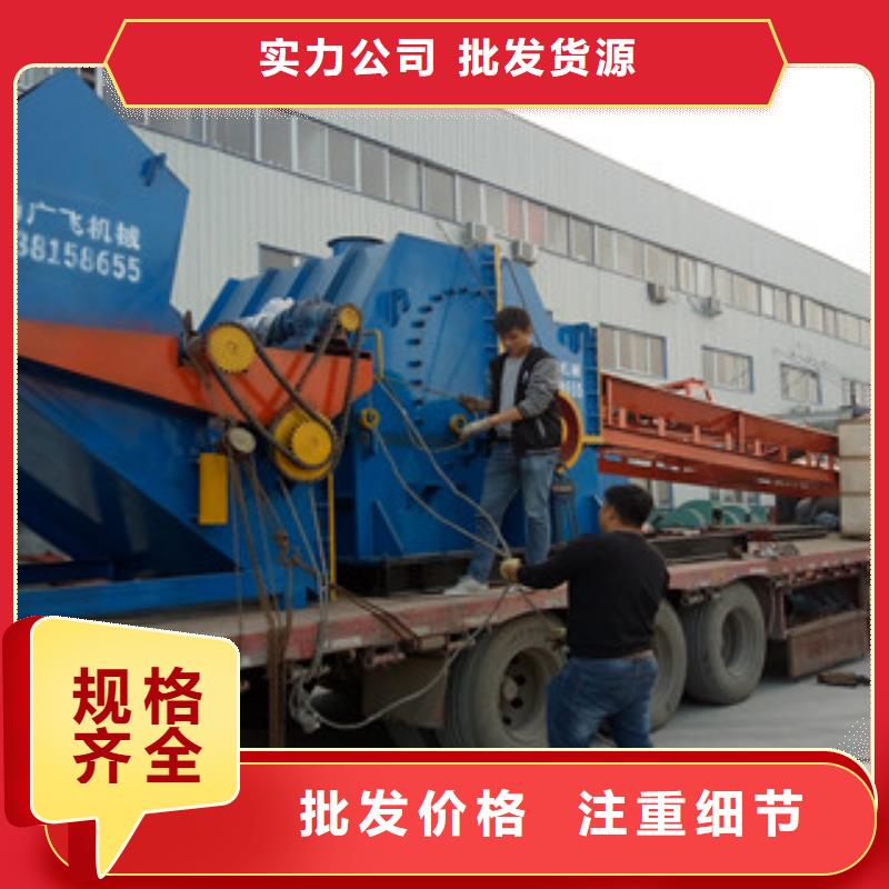破碎机锯末颗粒机产品细节