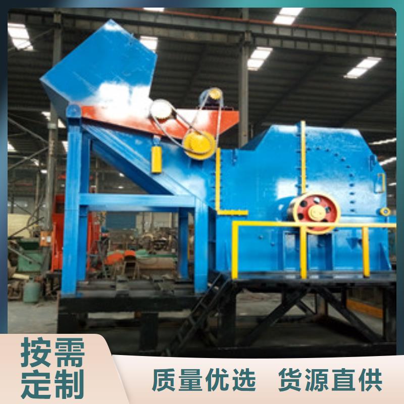 破碎机双轴撕碎机诚信经营现货现发