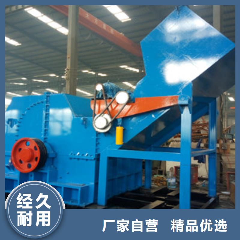 破碎机废钢破碎机优质原料
