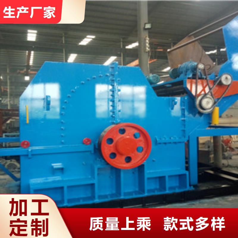 破碎机锯末颗粒机货源直销