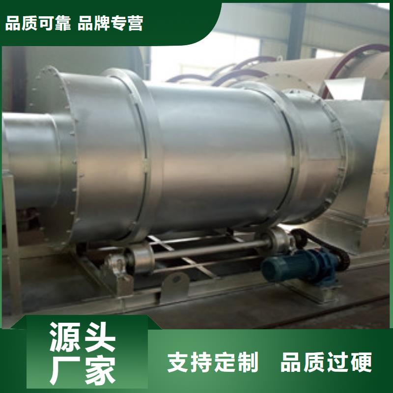 烘干机黄沙烘干机品种全
