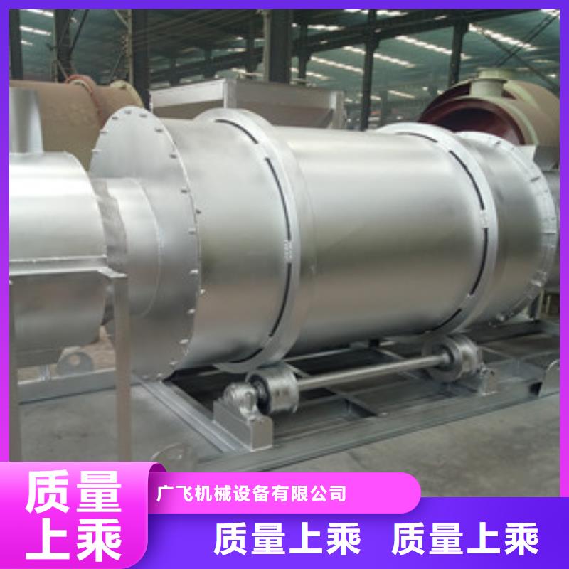 烘干机黄沙烘干机品种全