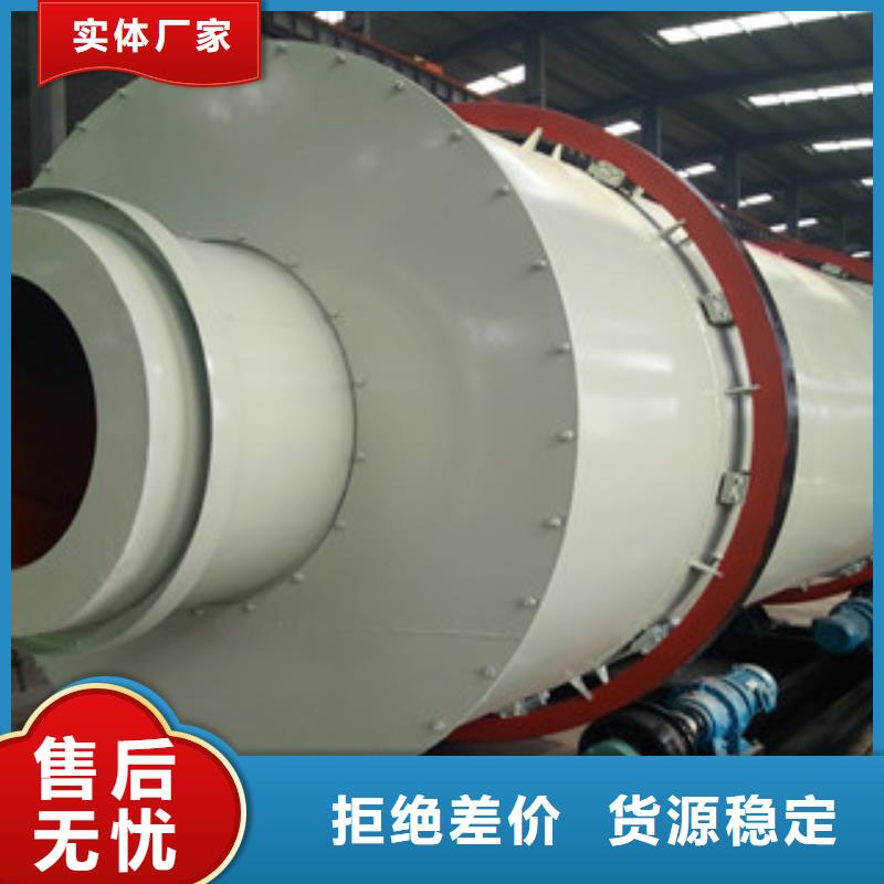 烘干机金属破碎机追求品质