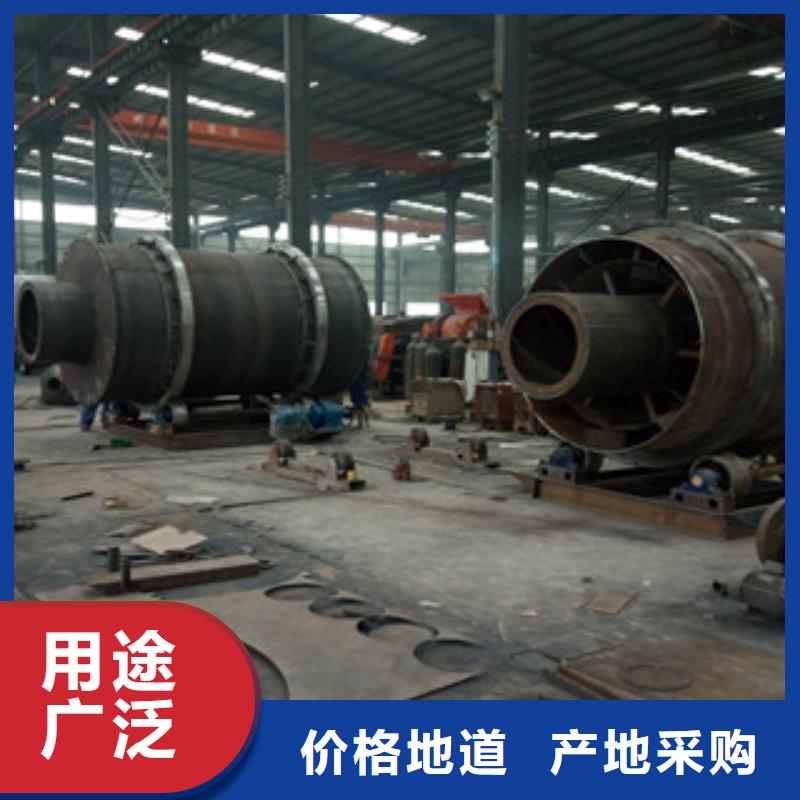 烘干机金属破碎机追求品质