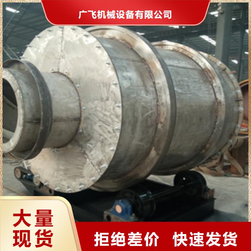 烘干机黄沙烘干机品种全