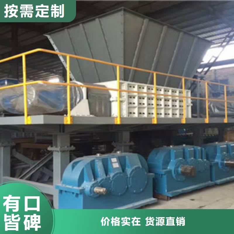 撕碎机双轴撕碎机自有生产工厂