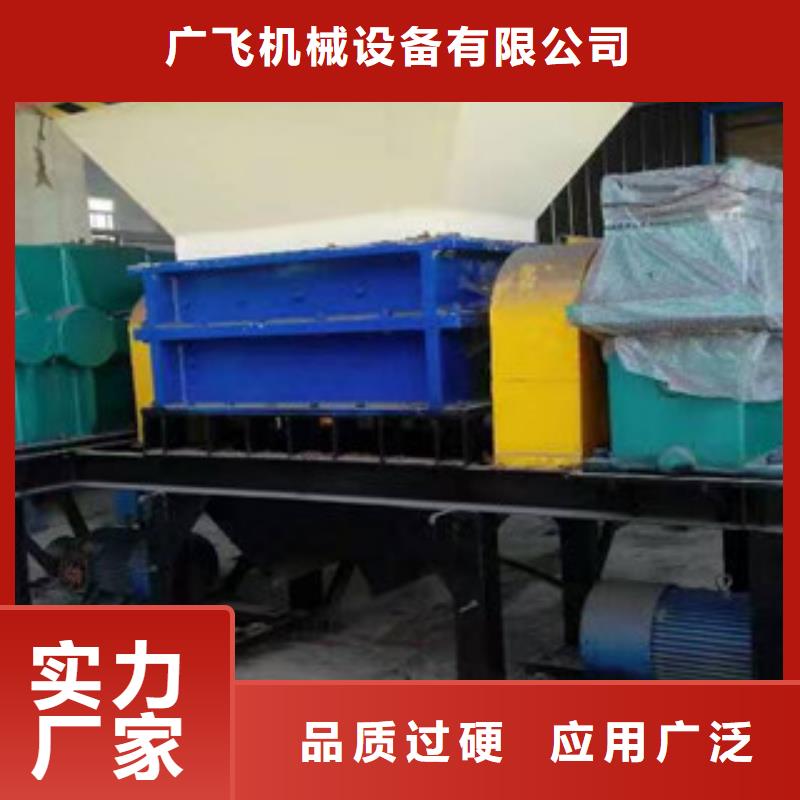 撕碎机生物质颗粒机好货采购