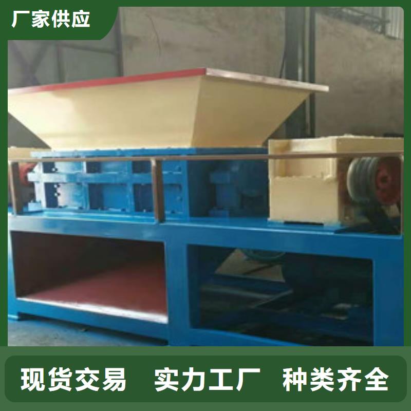 撕碎机双轴撕碎机自有生产工厂