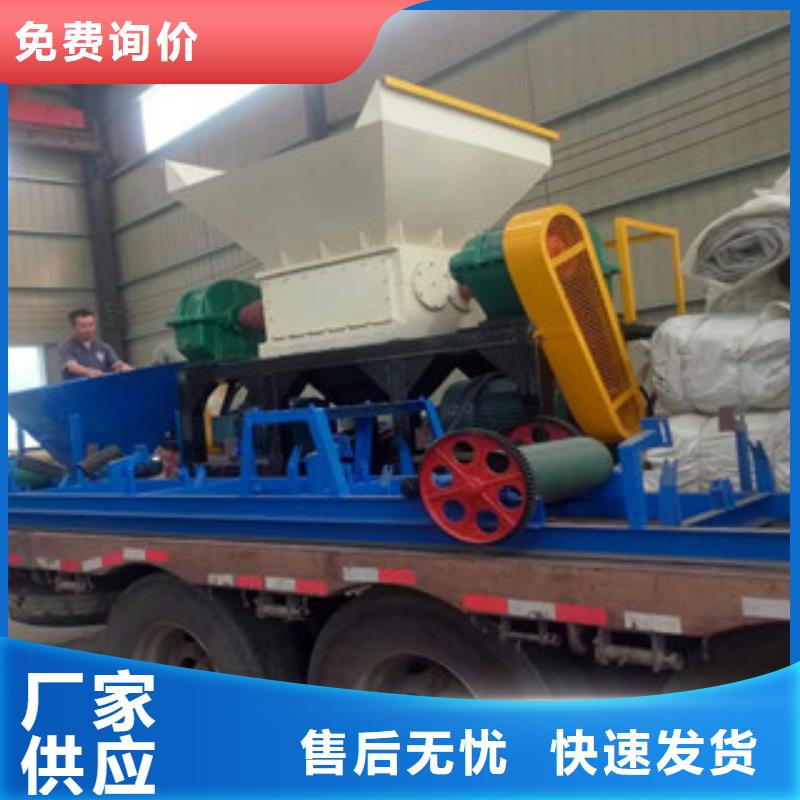 生物质颗粒机-视频-生物质颗粒机_福建省漳州市市场覆盖华安|东山|宁德|龙岩|三明|莆田等