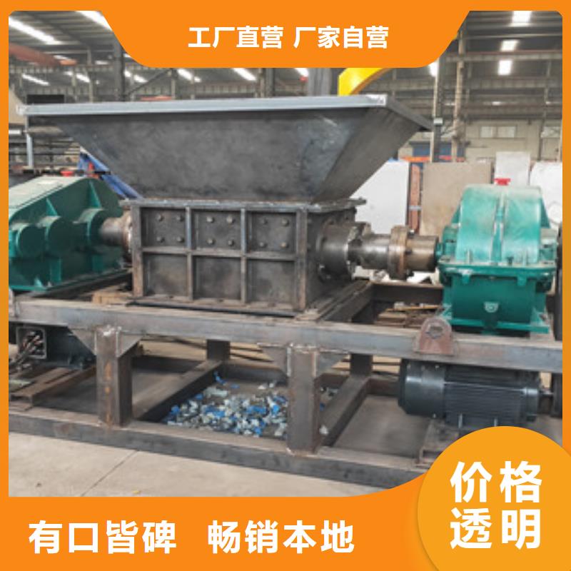 【撕碎机,沙子烘干机大量现货】