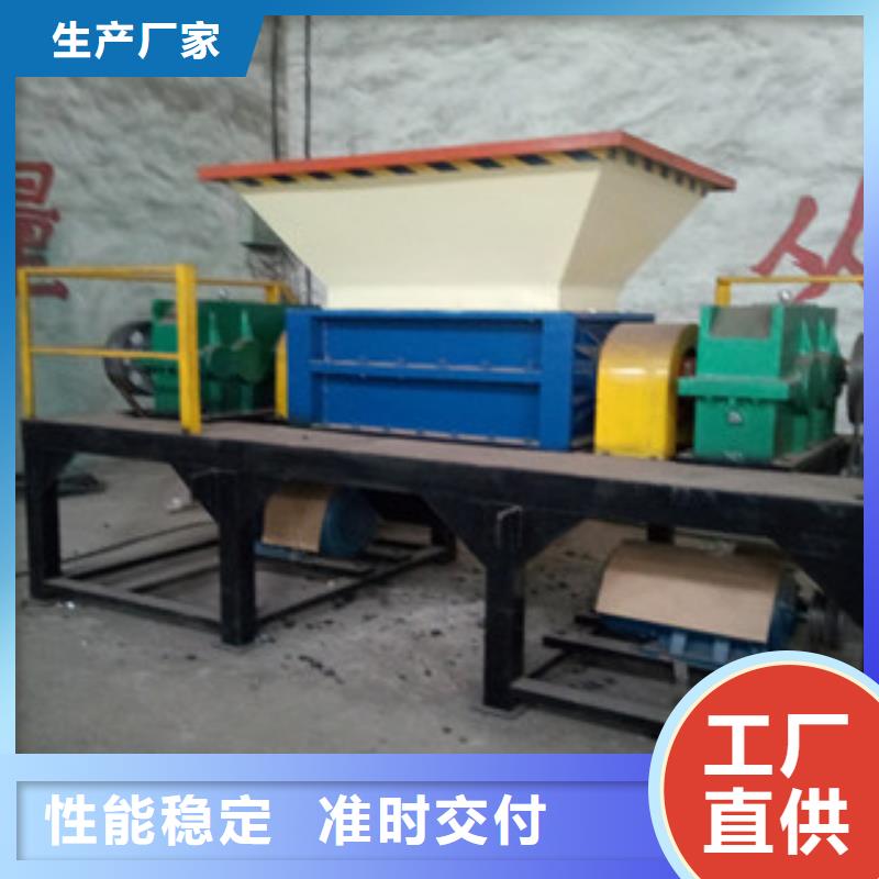 撕碎机三筒烘干机优选好材铸造好品质