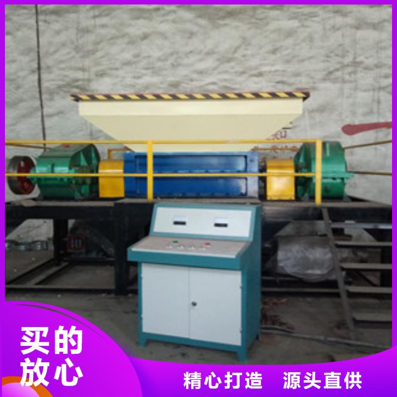 撕碎机生物质颗粒机诚信商家