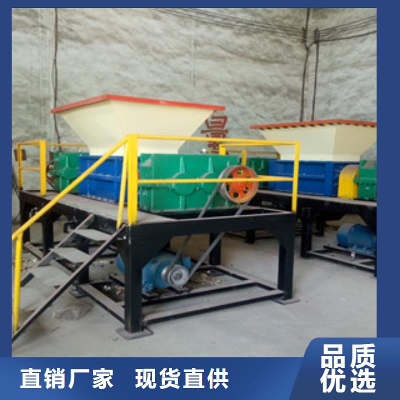 撕碎机三筒烘干机优选好材铸造好品质