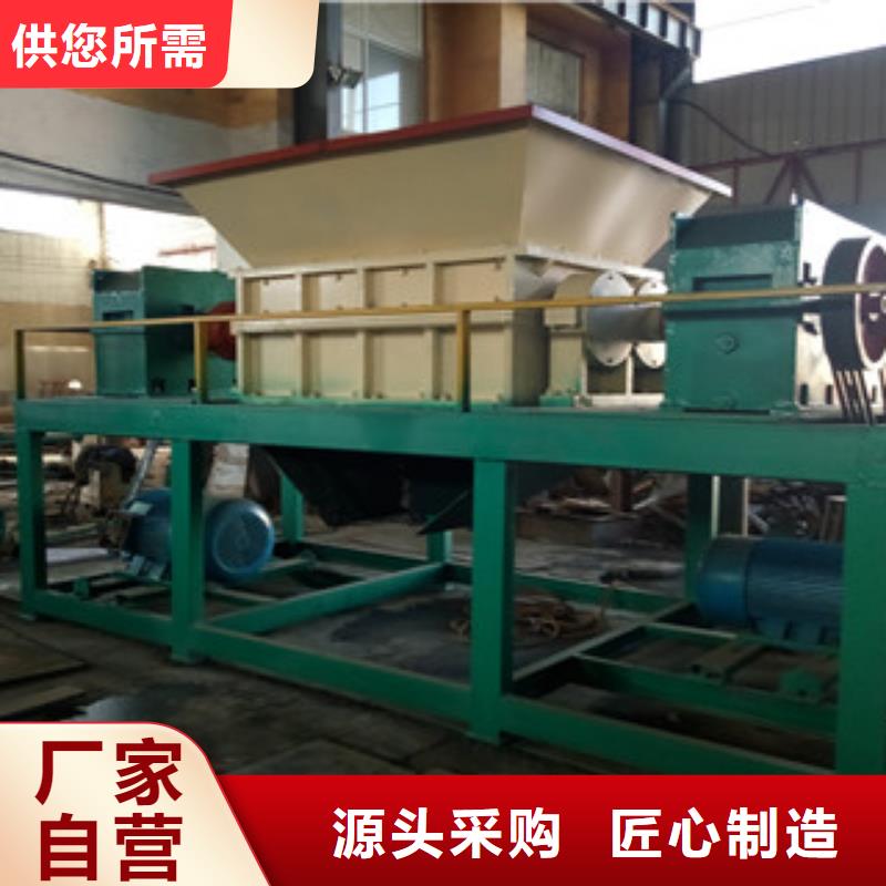 生物质颗粒机-视频-生物质颗粒机_福建省漳州市市场覆盖华安|东山|宁德|龙岩|三明|莆田等