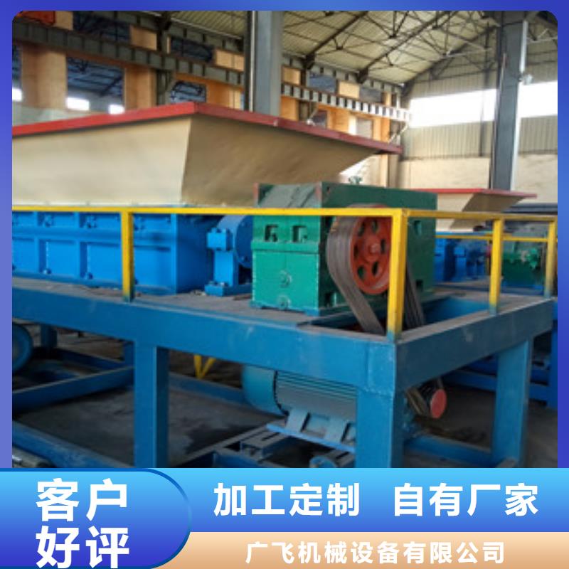 撕碎机三筒烘干机优选好材铸造好品质