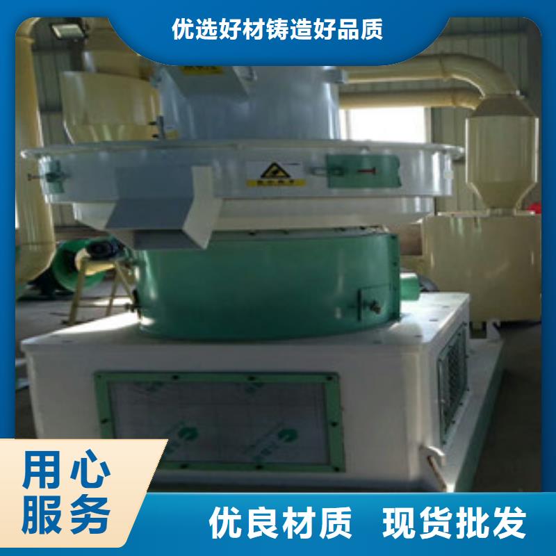 生物质颗粒机-视频-生物质颗粒机_广东省河源市市场覆盖连平|东源|中山|云浮|阳江|韶关|汕尾|珠海|东莞等