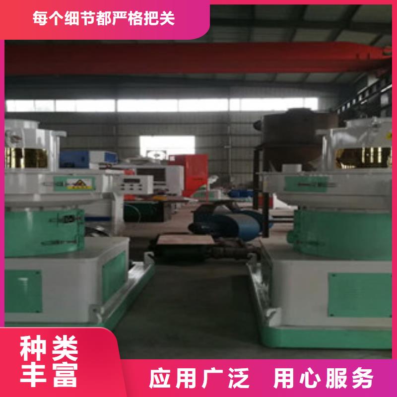 生物质颗粒机-视频-生物质颗粒机_广东省河源市市场覆盖连平|东源|中山|云浮|阳江|韶关|汕尾|珠海|东莞等