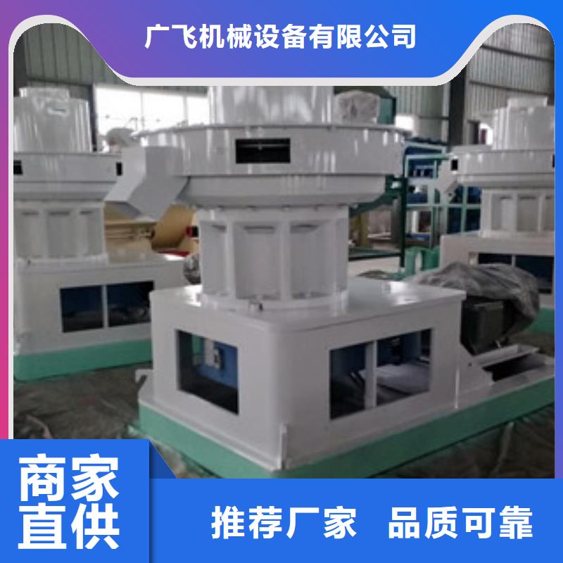 颗粒机_矿渣烘干机当日价格