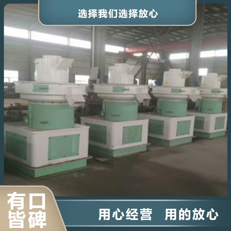 颗粒机锯末颗粒机好品质选我们