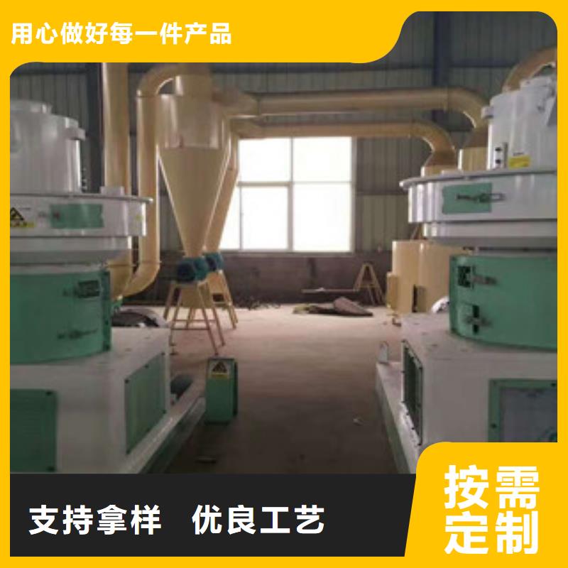 生物质颗粒机-视频-河南省许昌市|鄢陵|长葛|漯河|濮阳|周口|驻马店生物质颗粒机-广飞