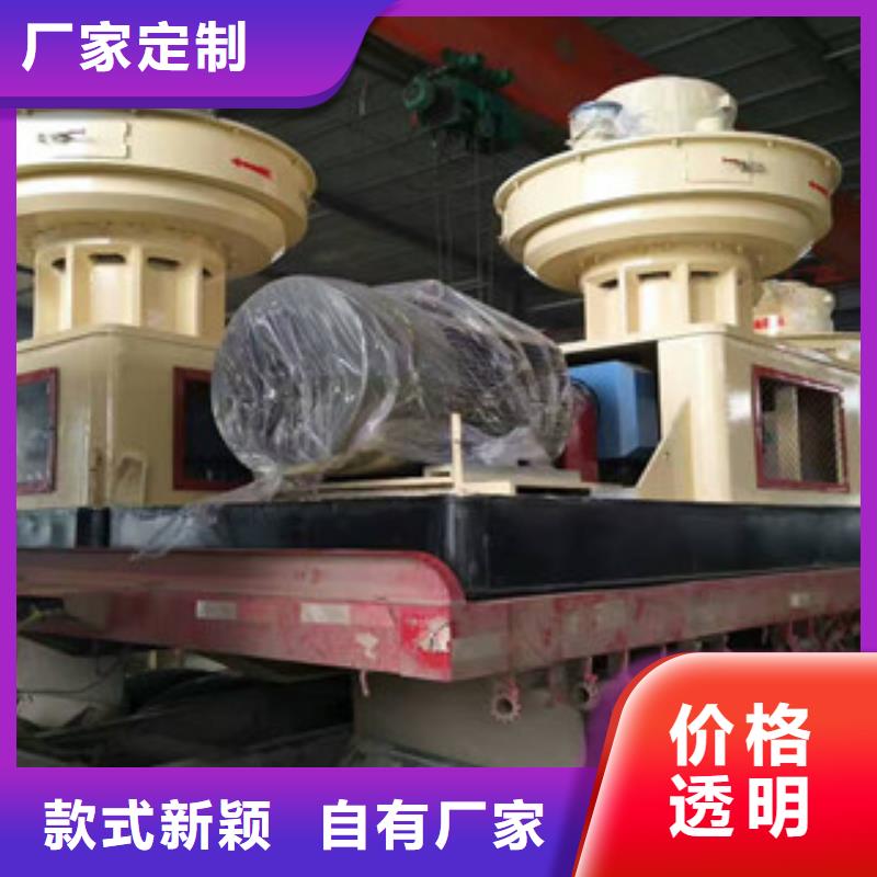 生物质颗粒机-视频-生物质颗粒机_广东省河源市市场覆盖连平|东源|中山|云浮|阳江|韶关|汕尾|珠海|东莞等
