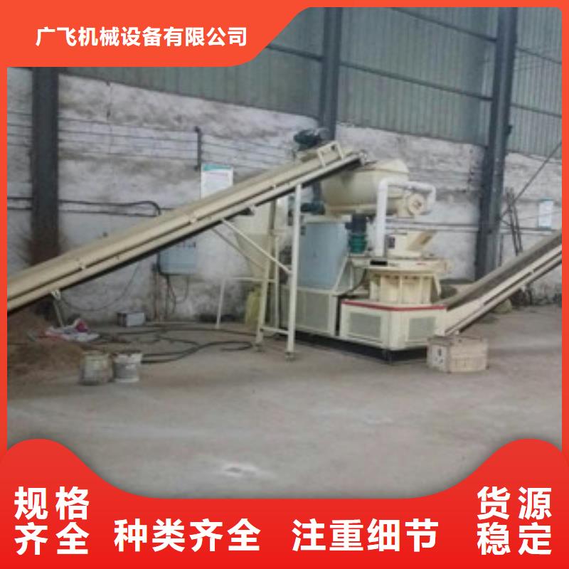 颗粒机_生物质颗粒机工艺精细质保长久