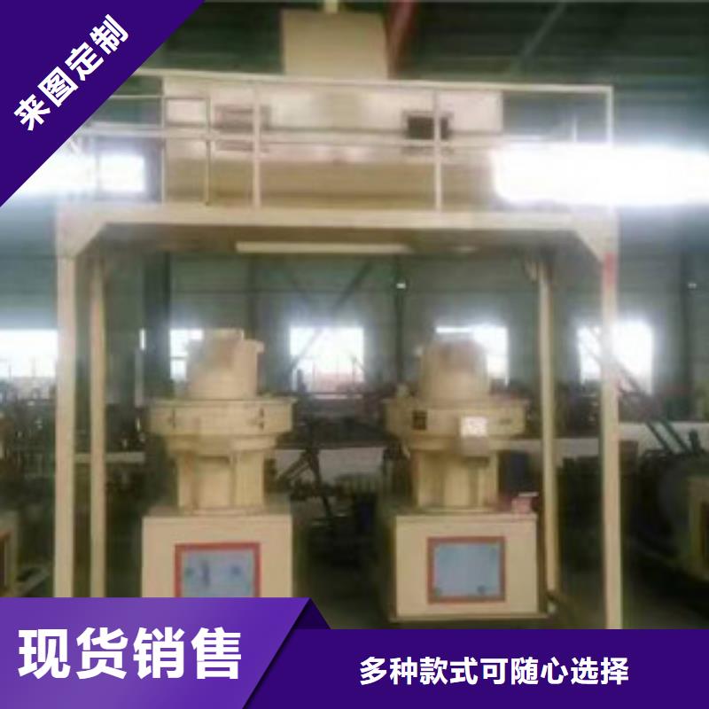 【颗粒机-沙子烘干机工厂直销】