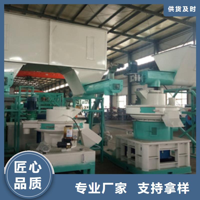 生物质颗粒机-视频-生物质颗粒机_广东省河源市市场覆盖连平|东源|中山|云浮|阳江|韶关|汕尾|珠海|东莞等