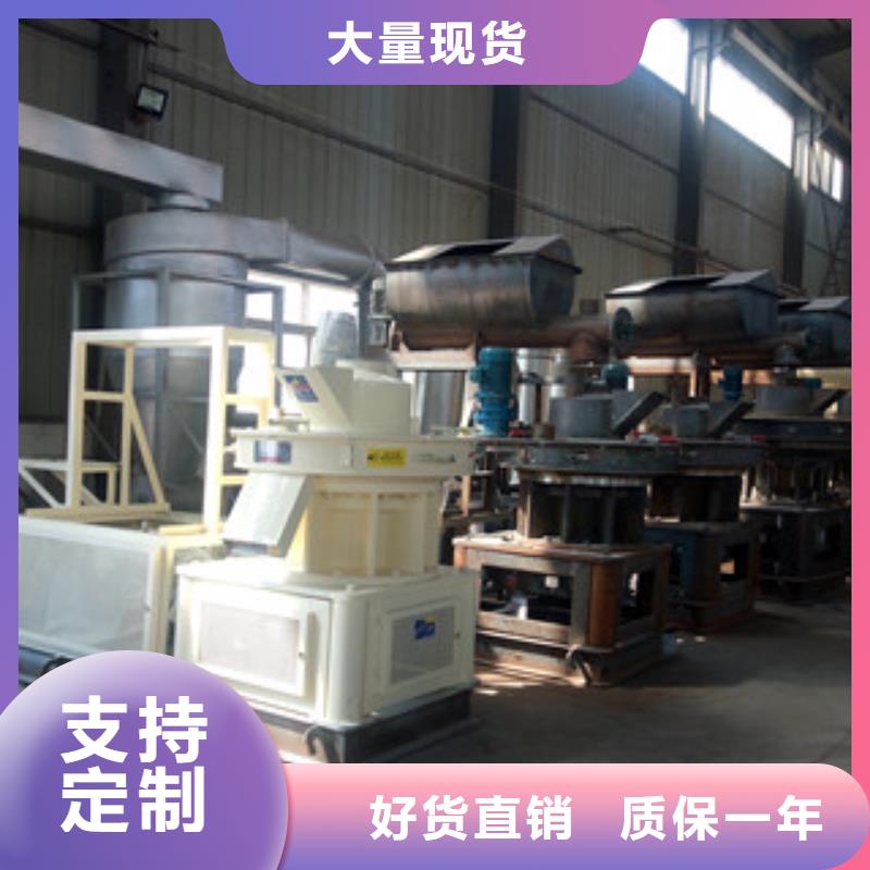 颗粒机金属破碎机同行低价
