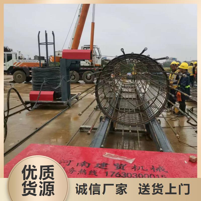 新型数控钢筋笼成型机相当好使