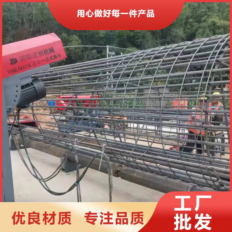 简易钢筋笼机器深受信赖