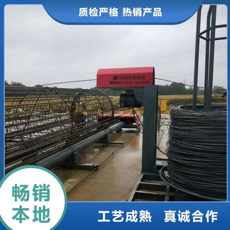 钢筋笼盘筋机地滚机质保多久