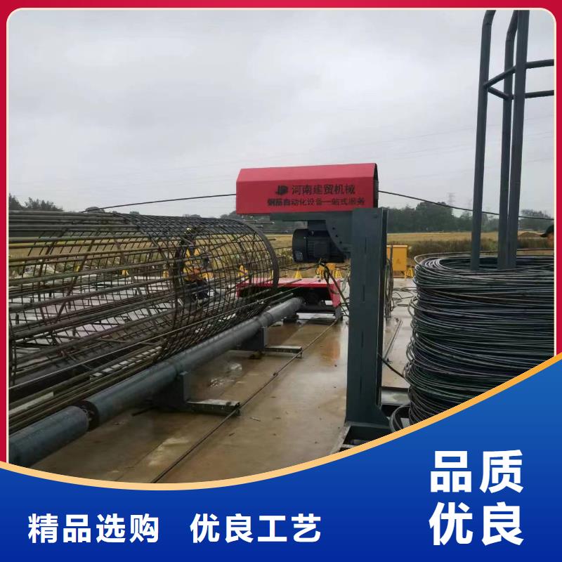 数控钢筋笼成型机厂家质保多久