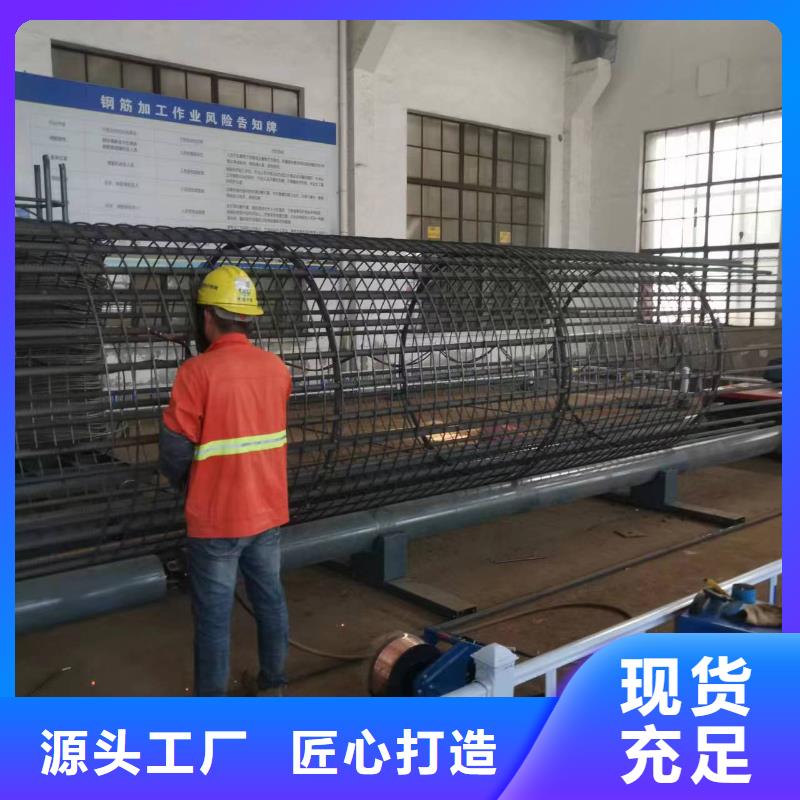 钢筋笼滚笼机深受信赖
