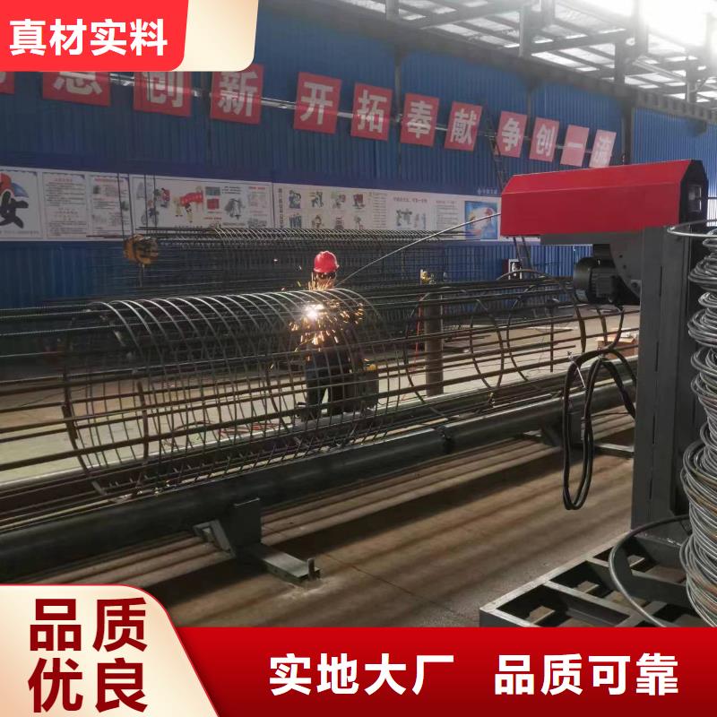 屯昌县新型数控钢筋笼成型机品牌厂商