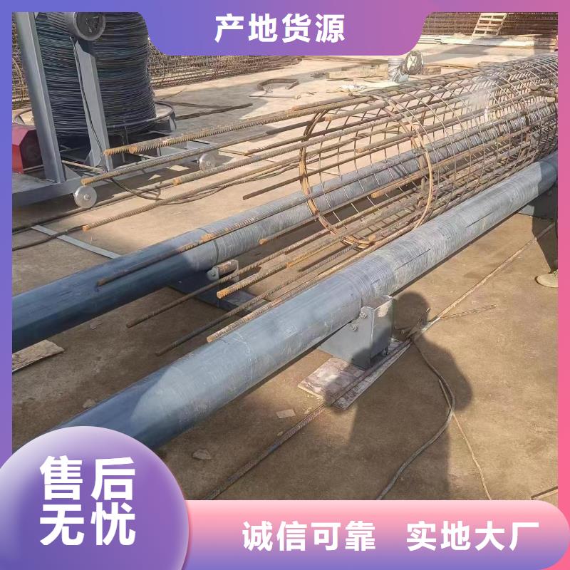 数控钢筋笼成型机厂家质保多久