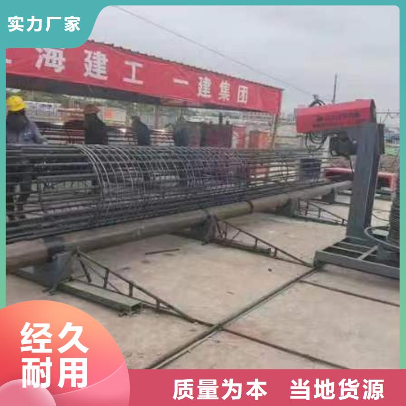 数控钢筋笼绕筋机相当好使