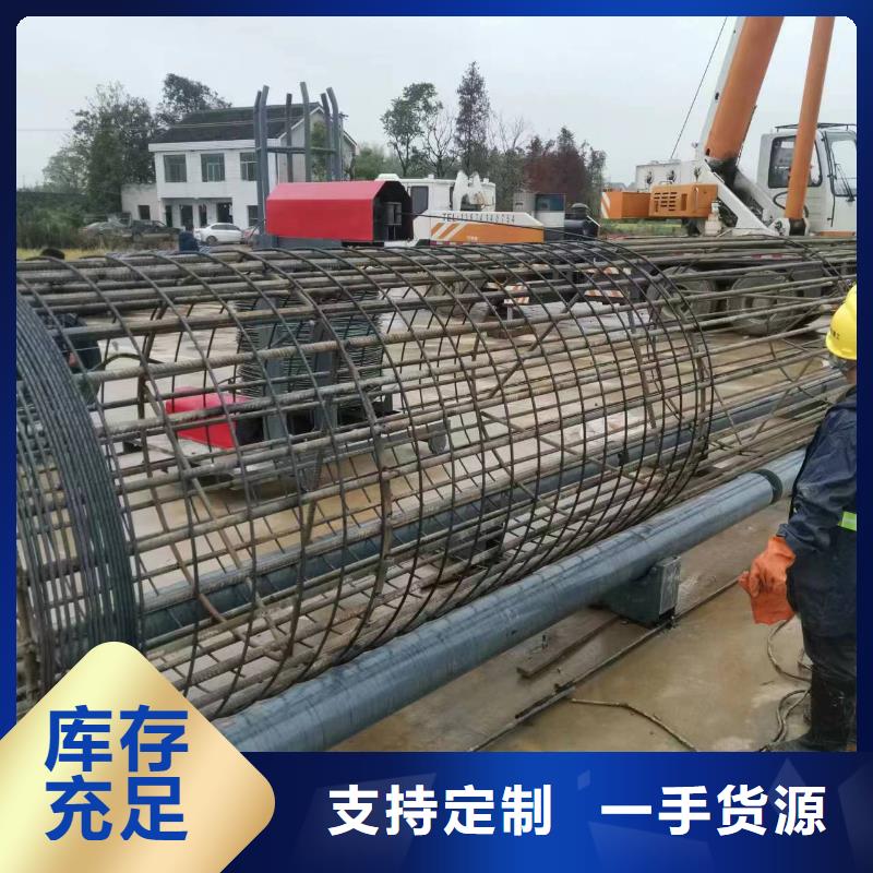 数控钢筋笼成型机厂家质保多久