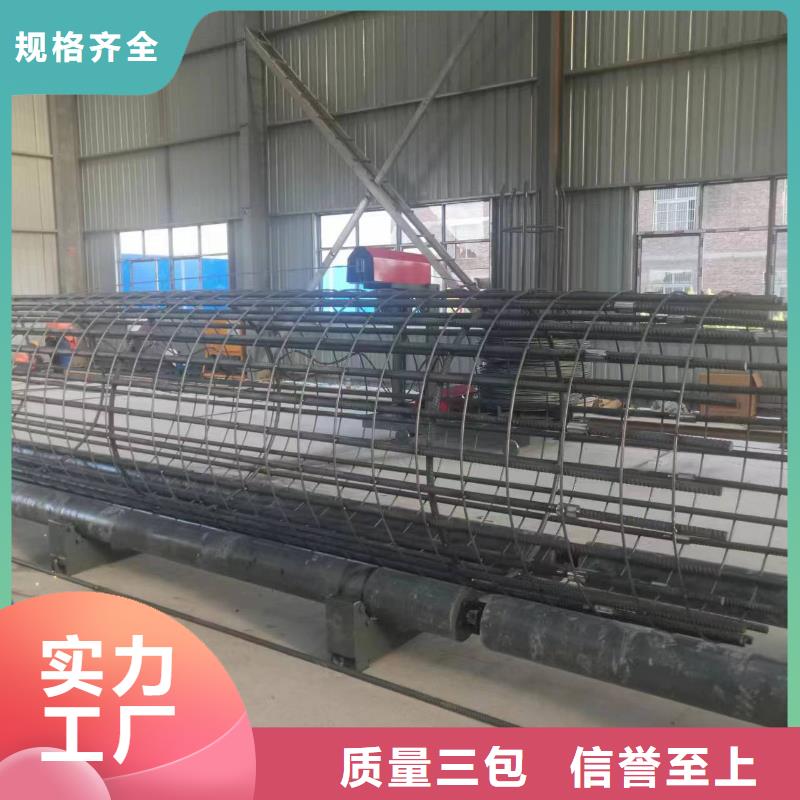 屯昌县新型数控钢筋笼成型机品牌厂商